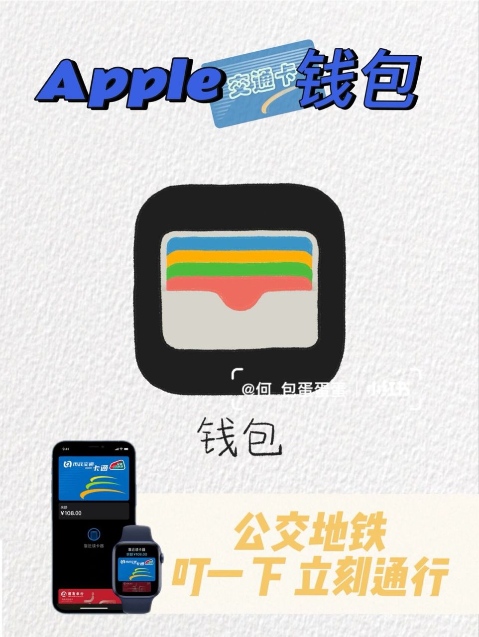大钱包苹果版下载钱包app下载安装-第2张图片-太平洋在线下载