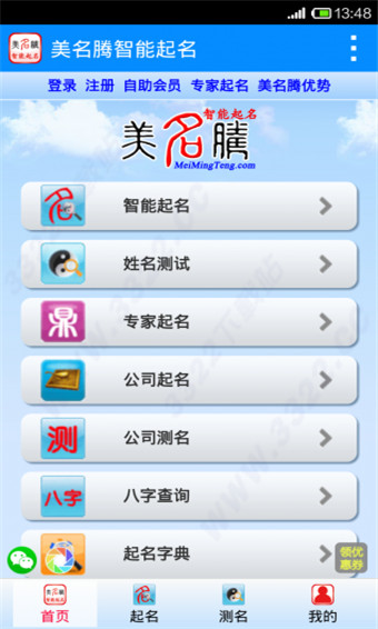 palipali安卓版3322palipali2轻量版永久网页