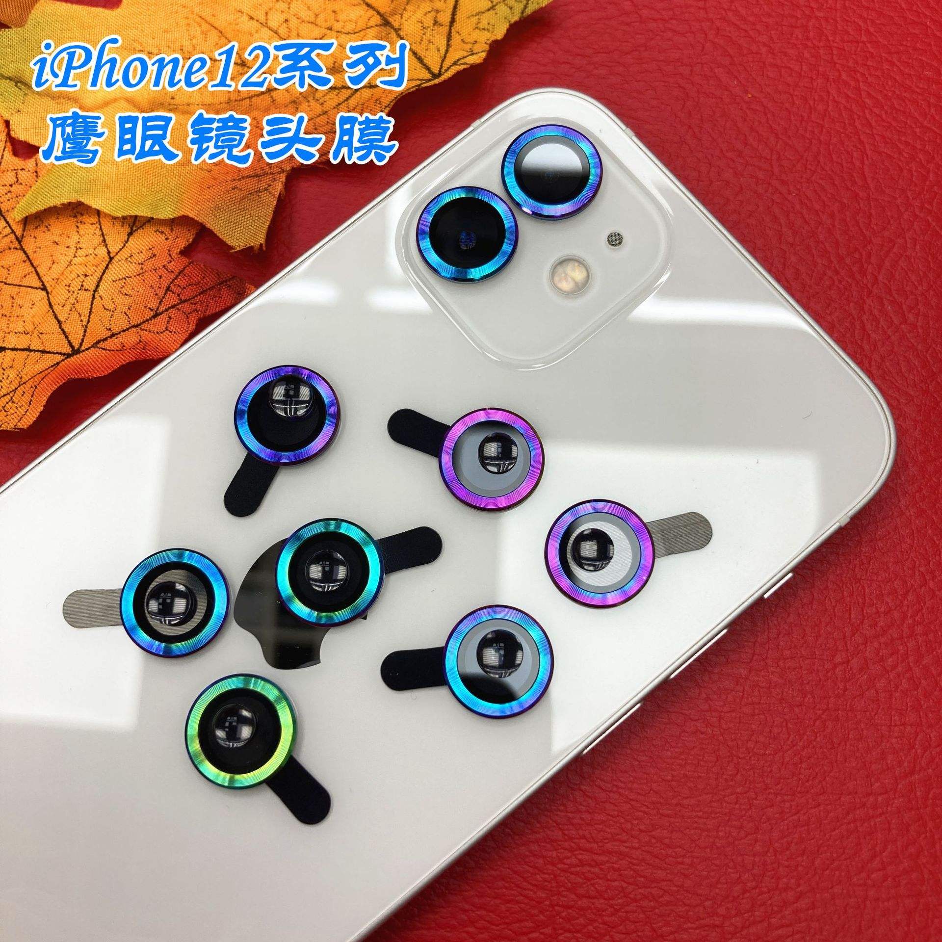 鹰眼卫士苹果版鹰眼监控app官网下载-第1张图片-太平洋在线下载