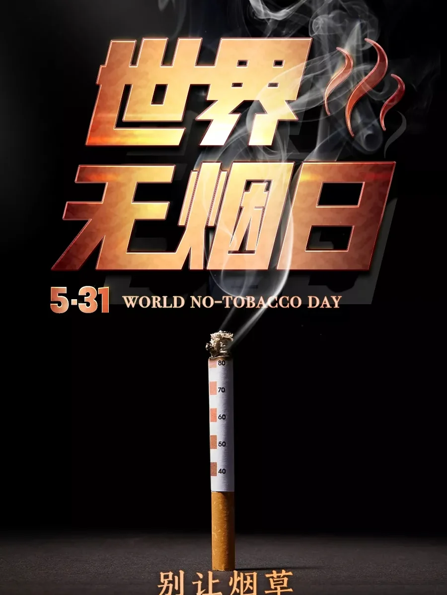 今日吸烟安卓版今日tv电视版apk-第1张图片-太平洋在线下载