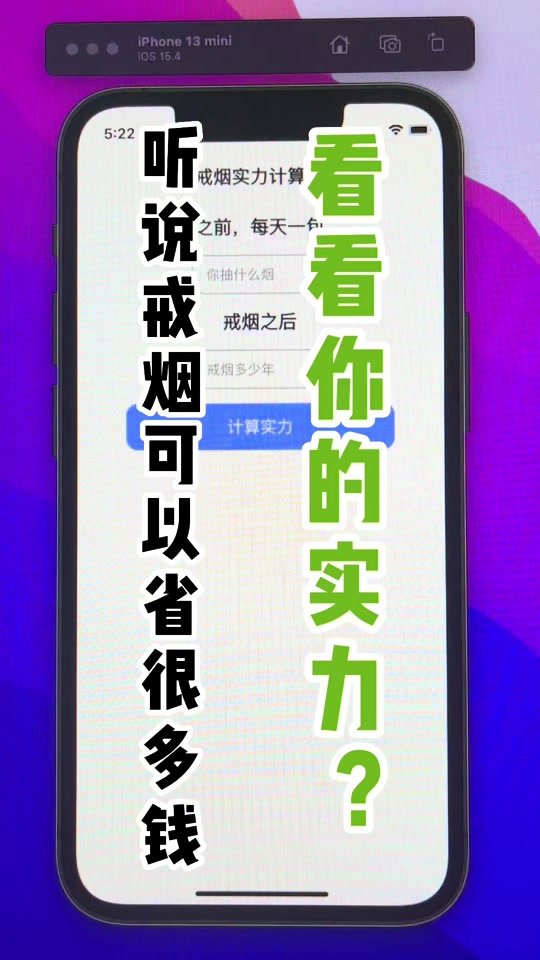 今日吸烟安卓版今日tv电视版apk-第2张图片-太平洋在线下载