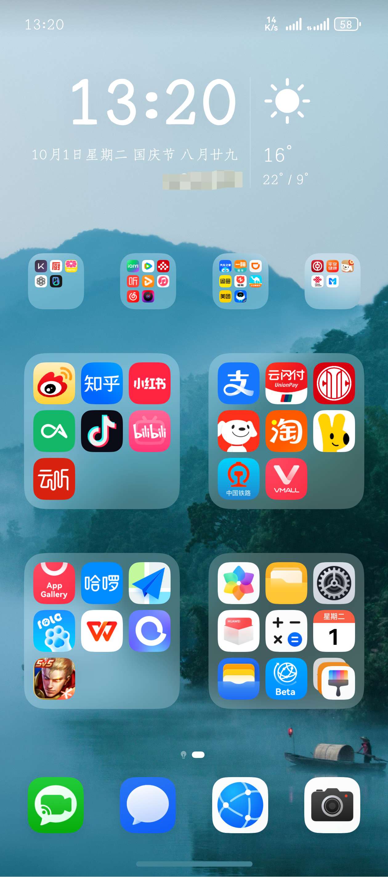 harmoney安卓版下载inharmoneywitn-第2张图片-太平洋在线下载