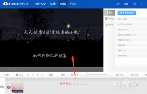 如何消去客户端如何消去电脑上的格子线