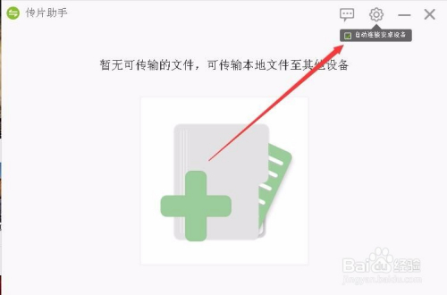 如何消去客户端如何消去电脑上的格子线-第2张图片-太平洋在线下载