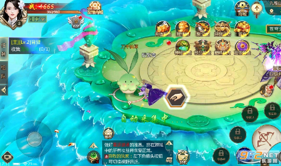沧海昆仑安卓版昆仑直销银行安卓版