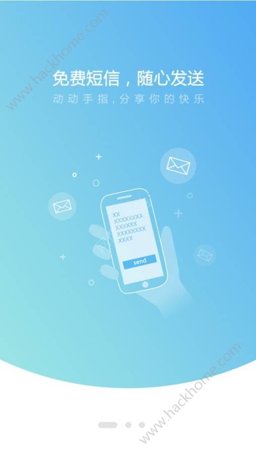 聚好学手机版下载聚好学电脑版下载官网