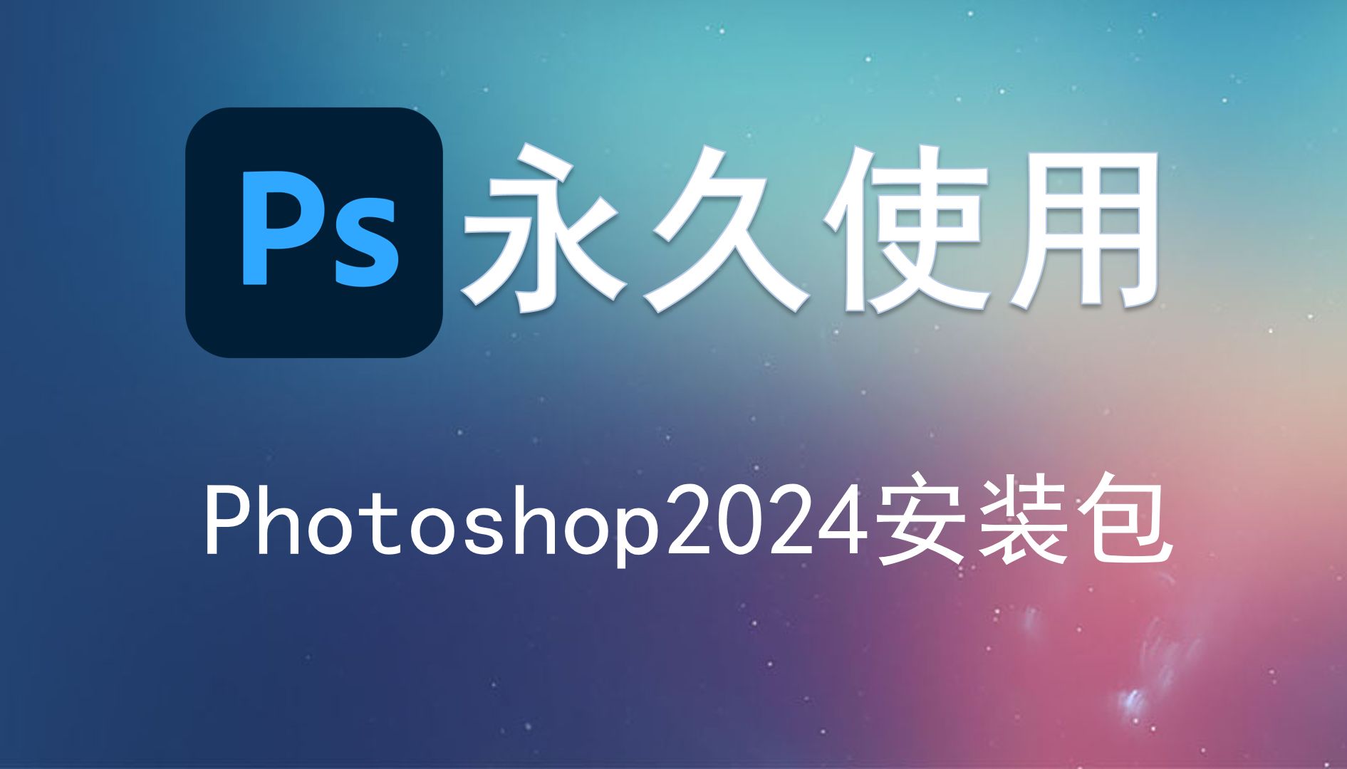 安卓版专业pspsplay安卓版官网-第1张图片-太平洋在线下载