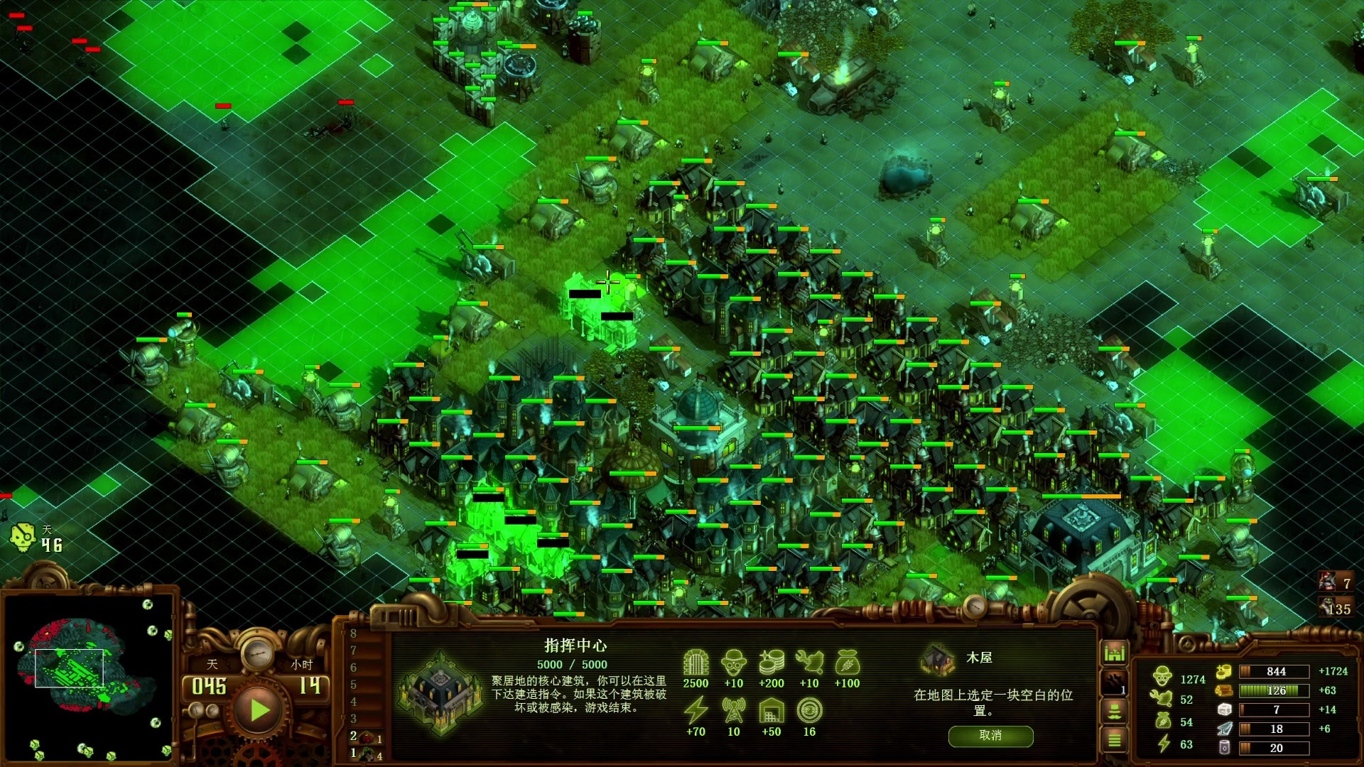 亿万僵尸手机版下载亿万僵尸steam叫什么-第2张图片-太平洋在线下载