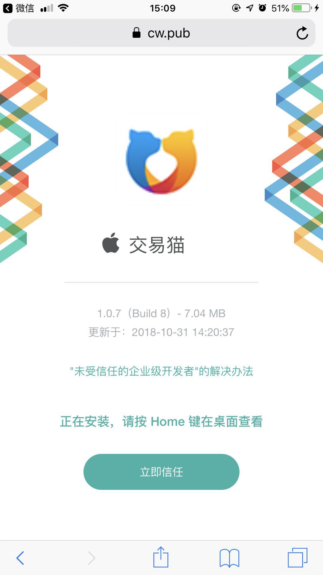 平安宝app苹果版平安宝app下载官网