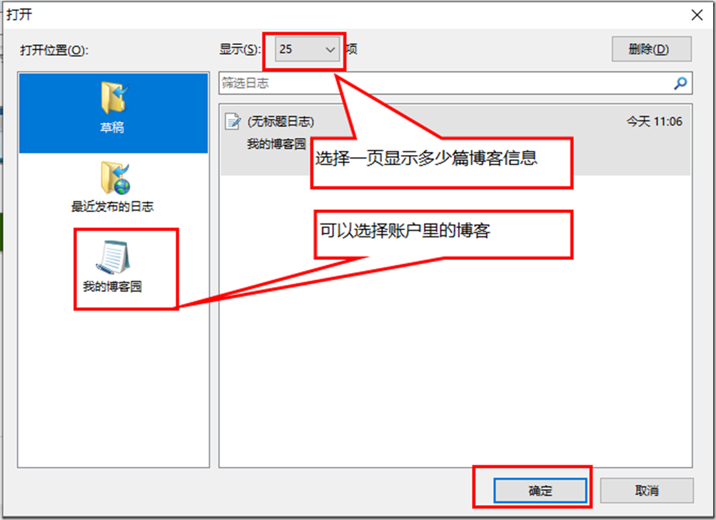 live客户端设置cclive客户端下载