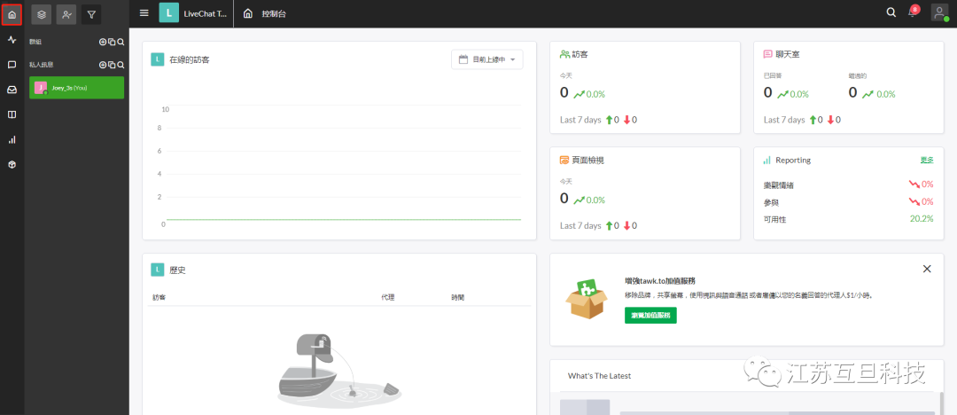 live客户端设置cclive客户端下载-第2张图片-太平洋在线下载