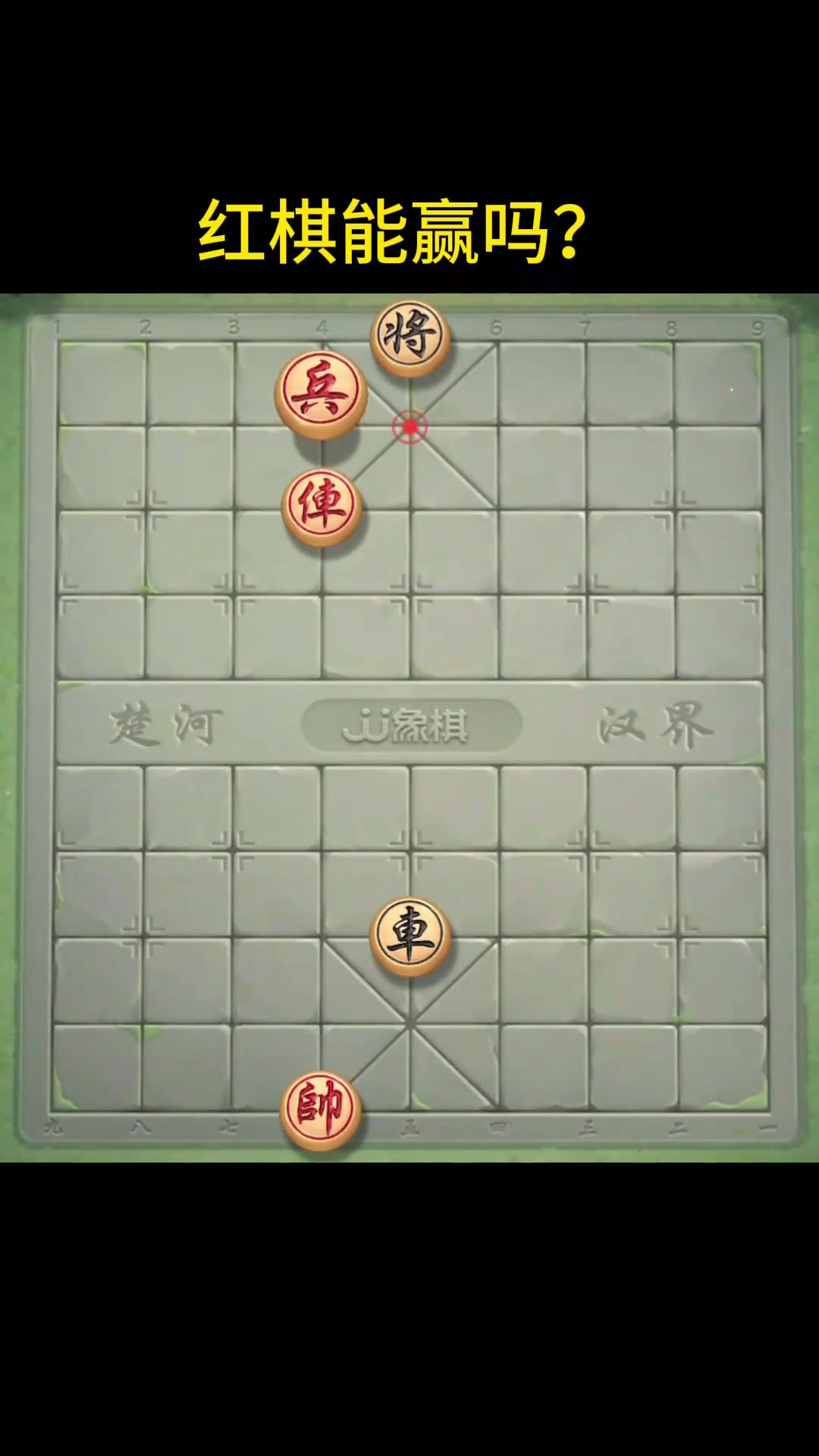 象棋游戏手机版人工智能ai象棋软件免费版-第1张图片-太平洋在线下载