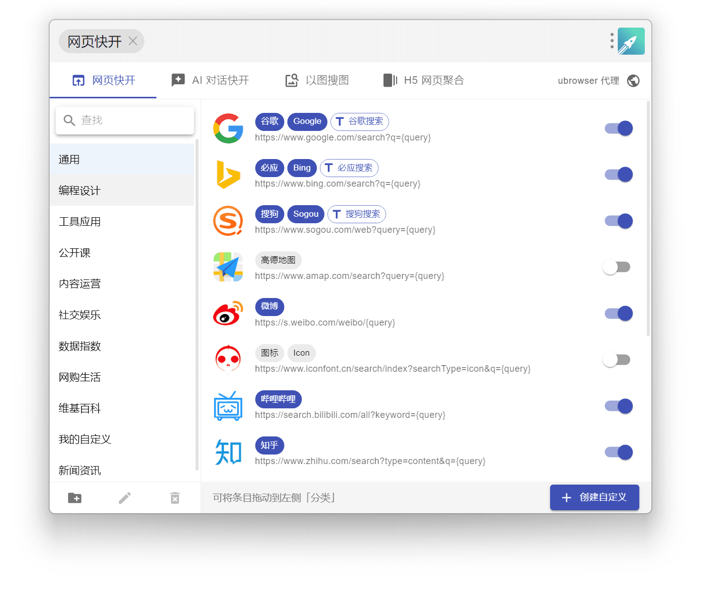 inode客户端pchinode快速熔断器-第1张图片-太平洋在线下载