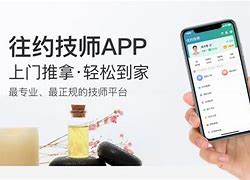 golo技师客户端golo技师盒子破解教程-第2张图片-太平洋在线下载