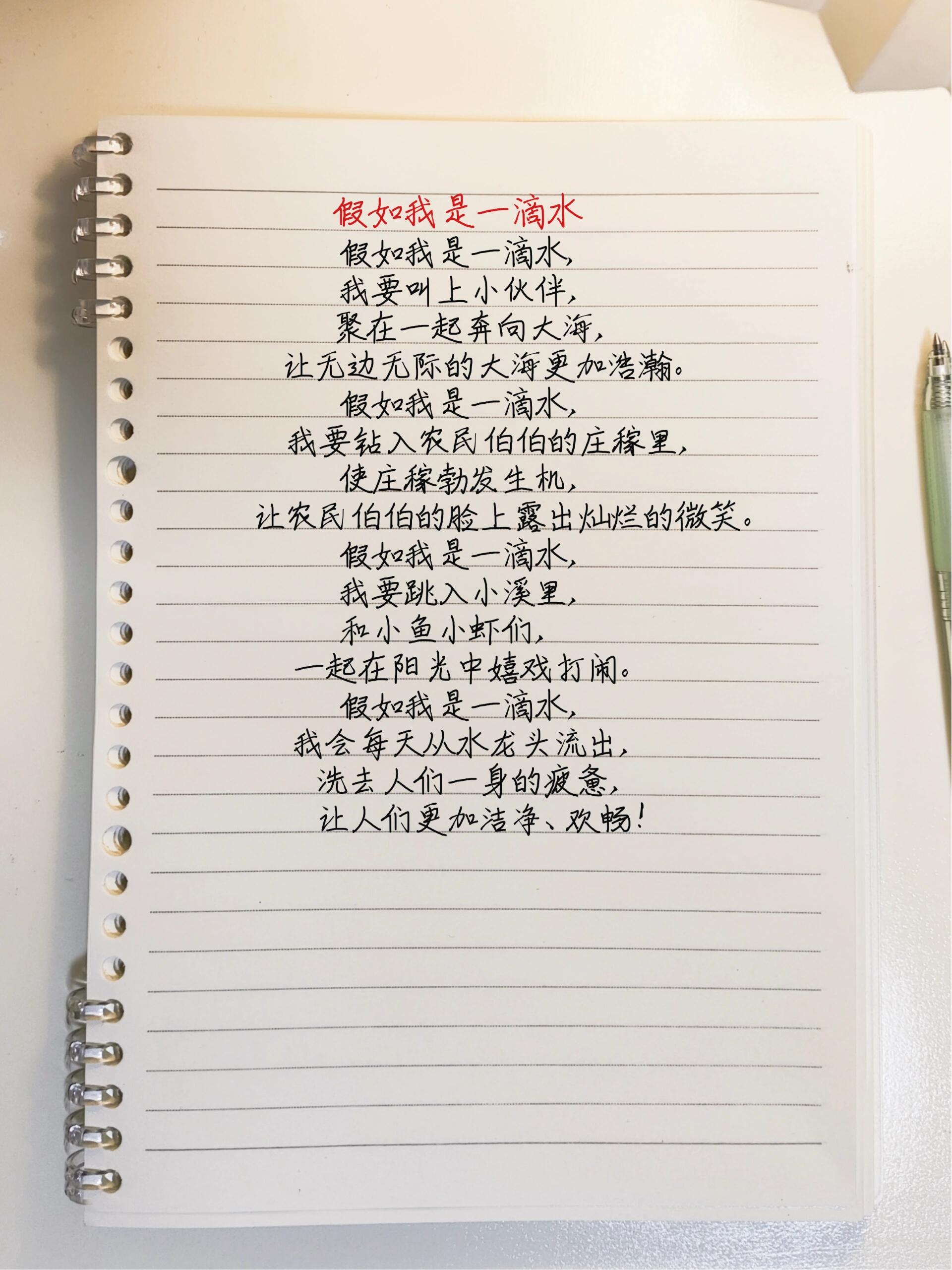 诗歌本手机版基督教诗歌本手机下载免费版-第2张图片-太平洋在线下载