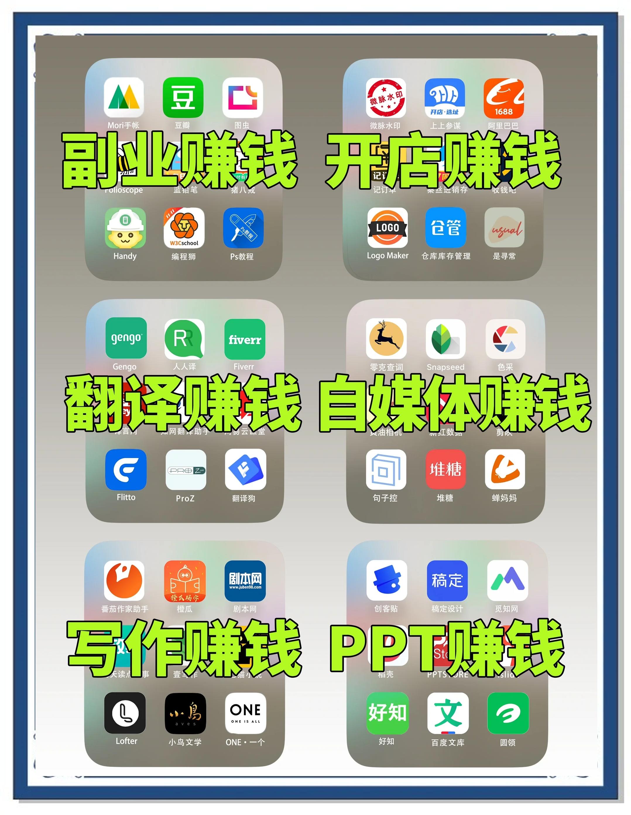 抖淘app赚钱版苹果版苹果手机赚钱软件app排行