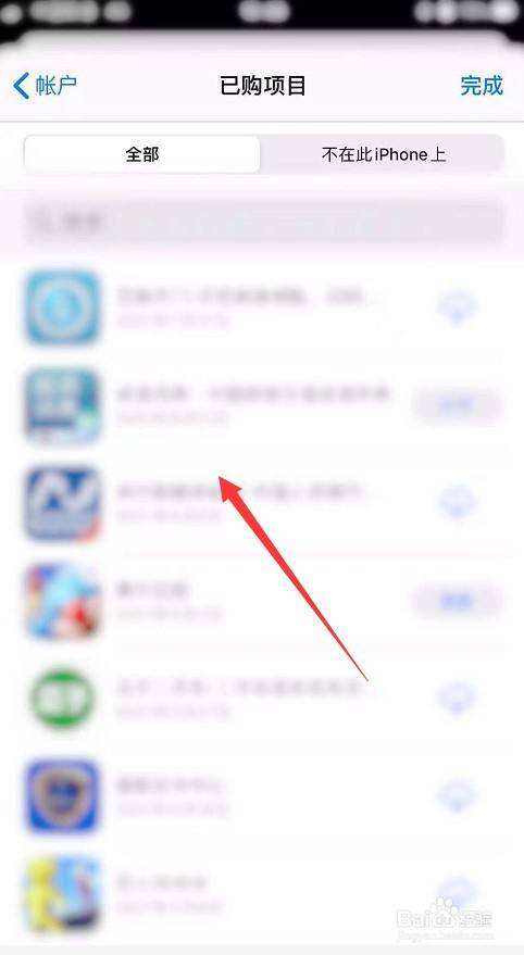 好用的苹果手机app推荐iphone实用软件排行榜-第1张图片-太平洋在线下载