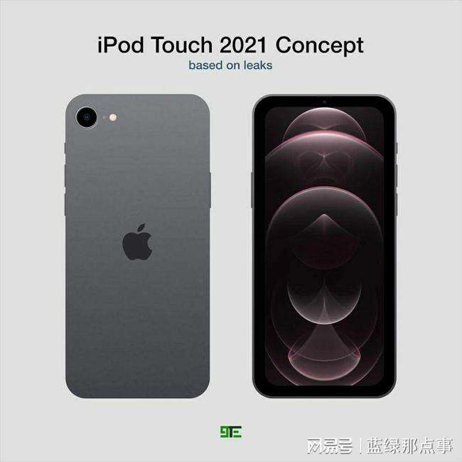 苹果各型号价目表2021二手苹果各型号价目表2021-第1张图片-太平洋在线下载
