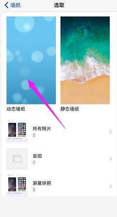 苹果手机咋会自己锁屏苹果手机自动锁屏怎么调-第1张图片-太平洋在线下载