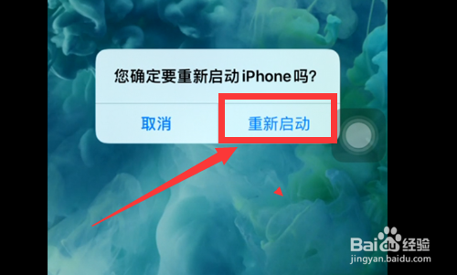 苹果6s手机设置亮度不变苹果手机怎么设置亮度不自动调节-第1张图片-太平洋在线下载
