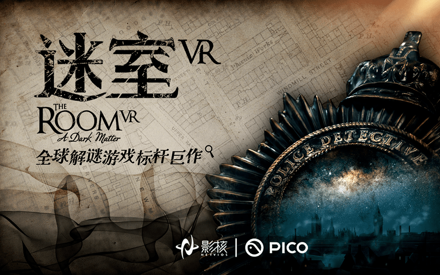 苹果4如何切换中文版游戏:87日报：苹果邀请立讯精密开发AR/VR设备；Quest v50更新开始推送-第8张图片-太平洋在线下载