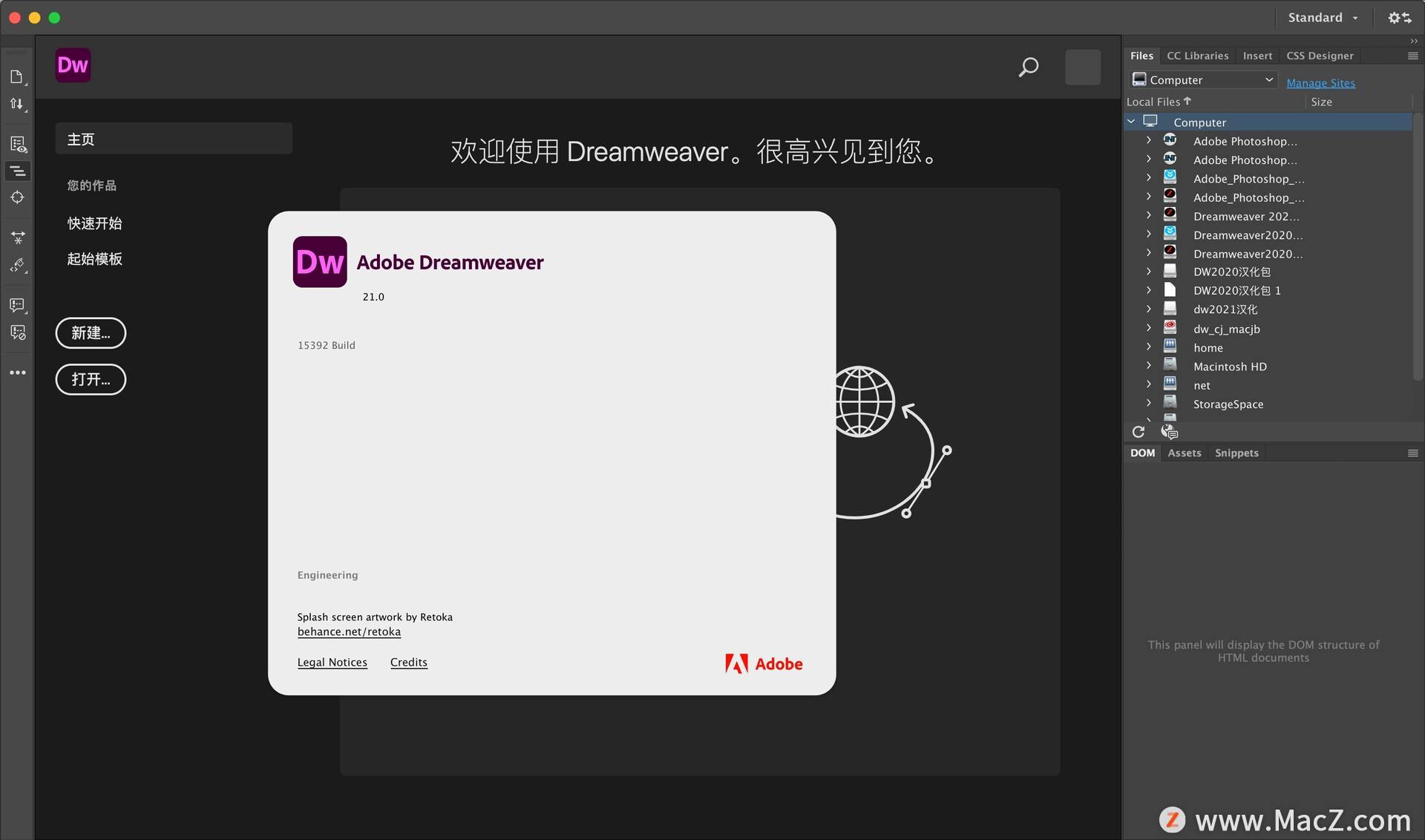 苹果官网网站网页版下载:DW2021下载 网页设计软件Dreamweaver 2021 mac中文版 v21.0（Dw2021新版）