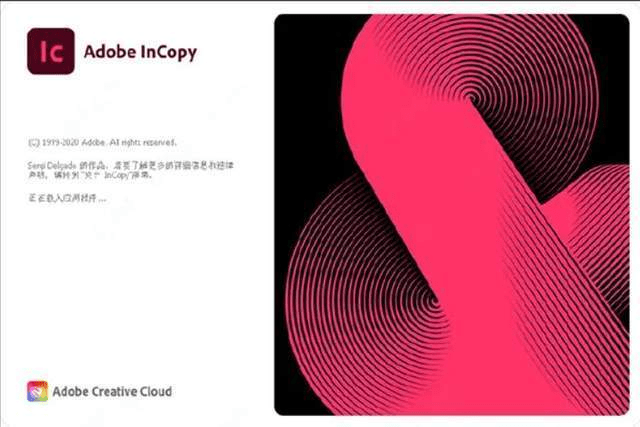 怎么让字体改变苹果版下载:Ic2022中文破解版 v17.0-Adobe InCopy 2022直装版 安装激活步骤-第1张图片-太平洋在线下载