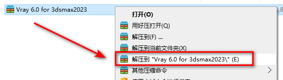 美化包破解版免费下载苹果:Vray 6.00 for 3D MAX(2018-2023) 软件安装教程(含全版本)-第1张图片-太平洋在线下载