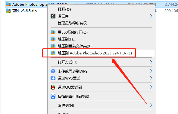 光环5简体中文下载苹果版:[干货分享]Adobe Photoshop（Ps）2020软件安装包和安装教程