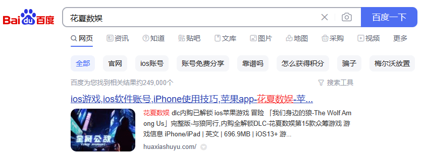 中国福彩苹果ios版:苹果IOS账号游戏分享:「音调领域-Tone Sphere」-完整版全解锁dlc