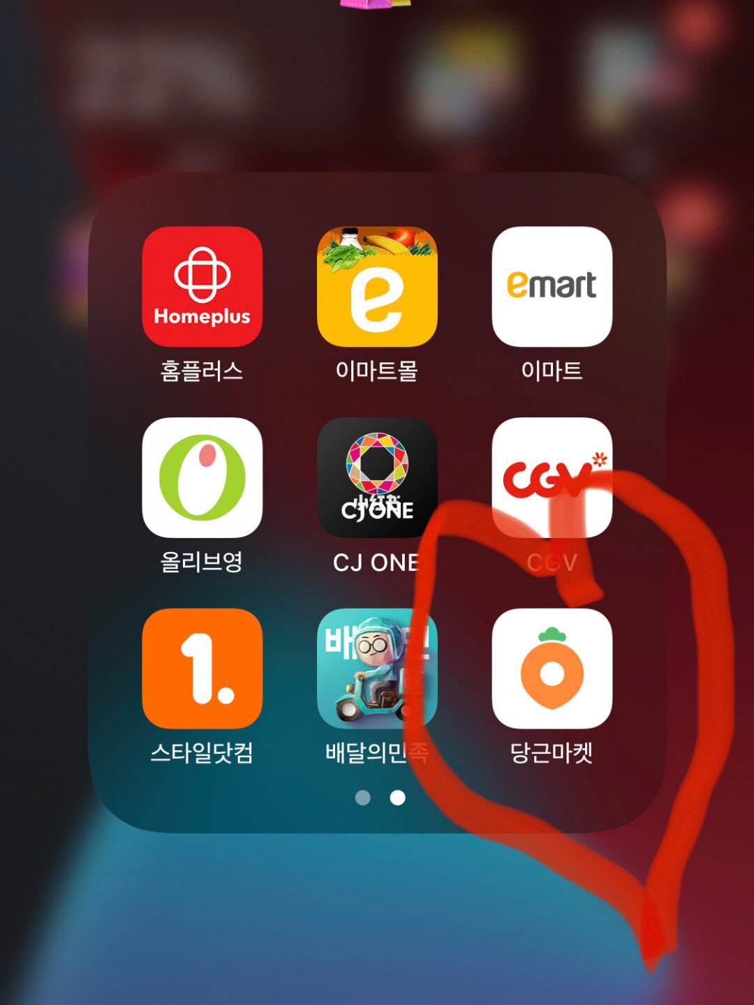 韩国媒体评价苹果版东阿融媒体app苹果版-第1张图片-太平洋在线下载